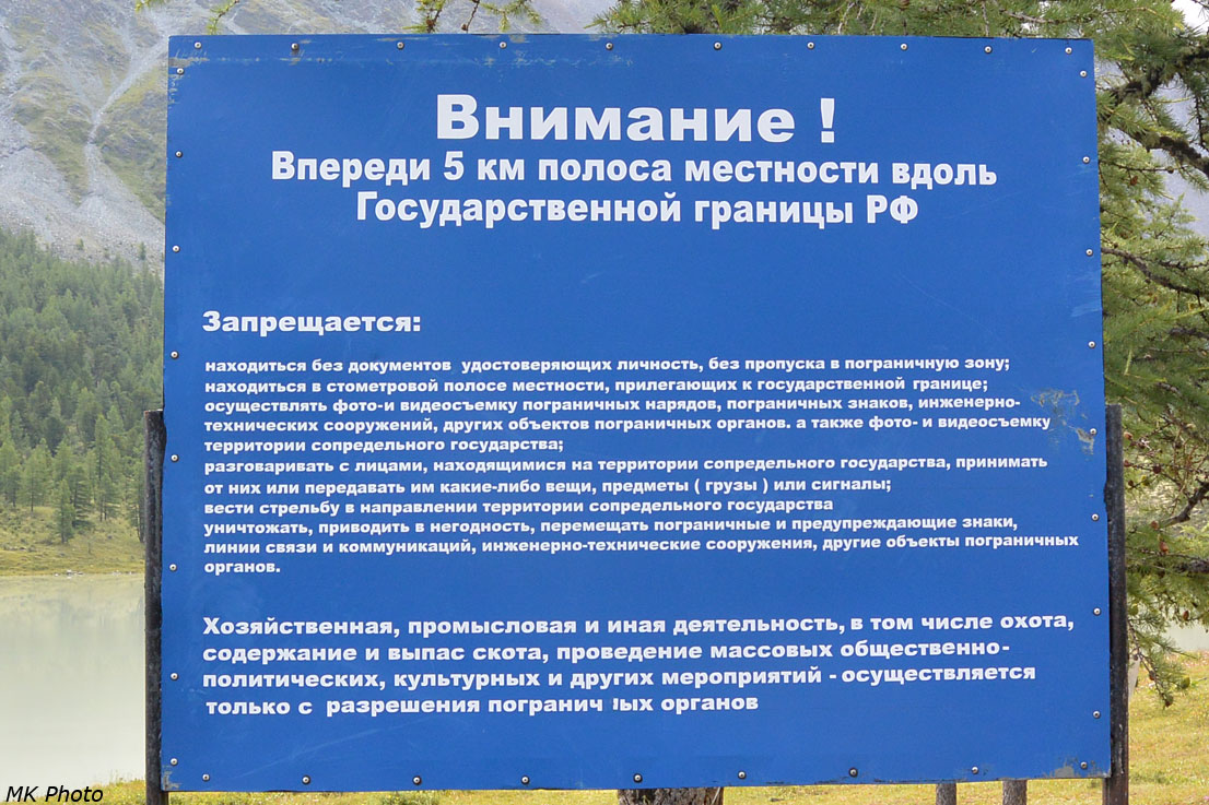 Впереди 5-километровая полоса