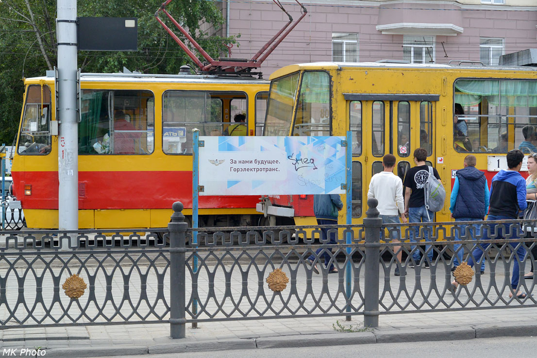 За нами будущее