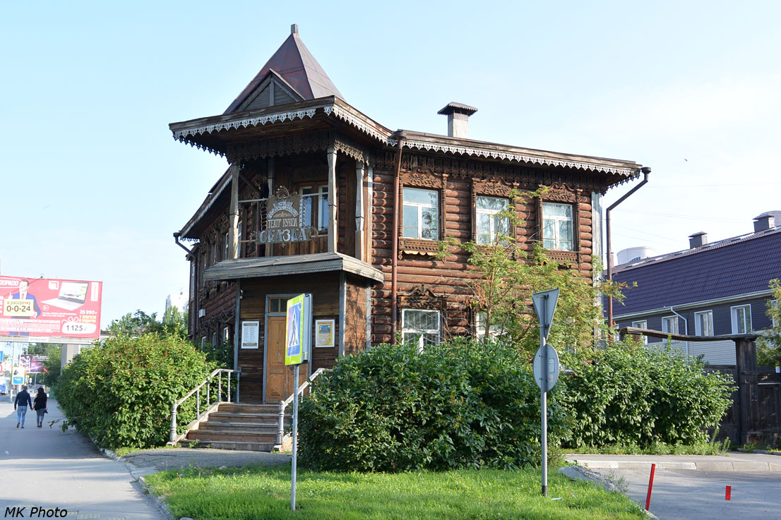 Театр кукол