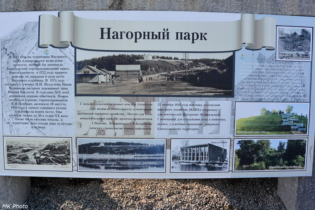 Информационный стенд