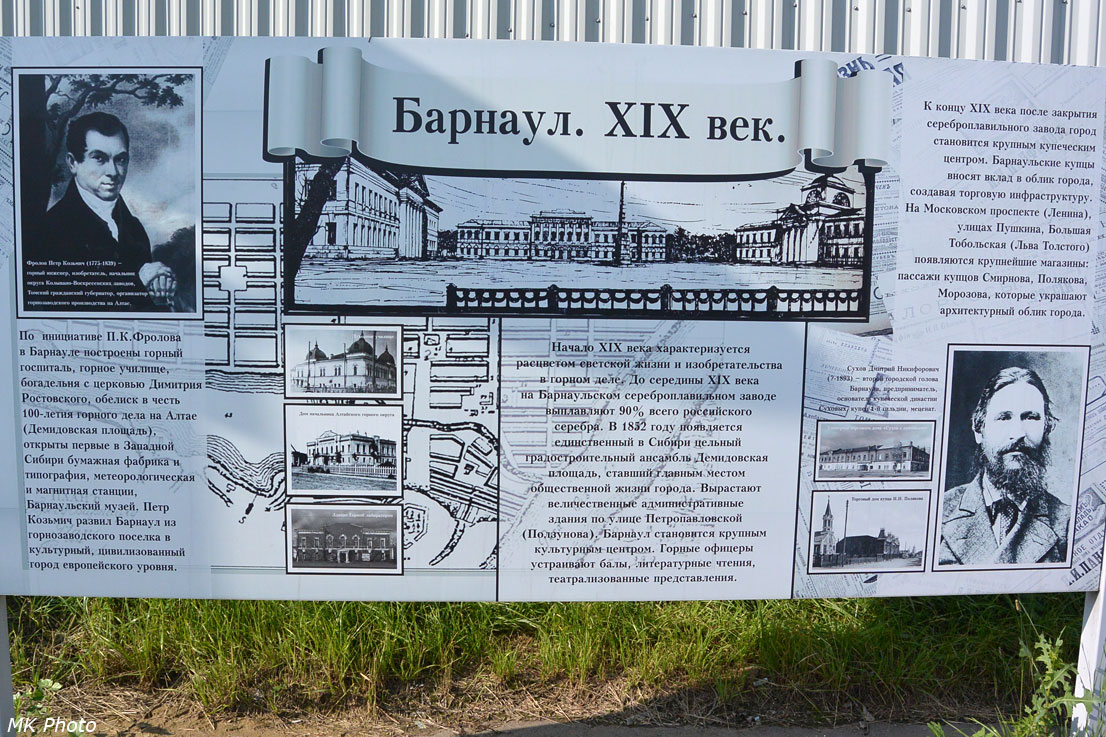 Информационный стенд