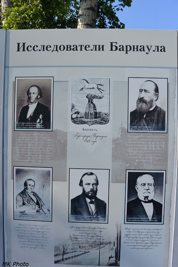 Информационный стенд