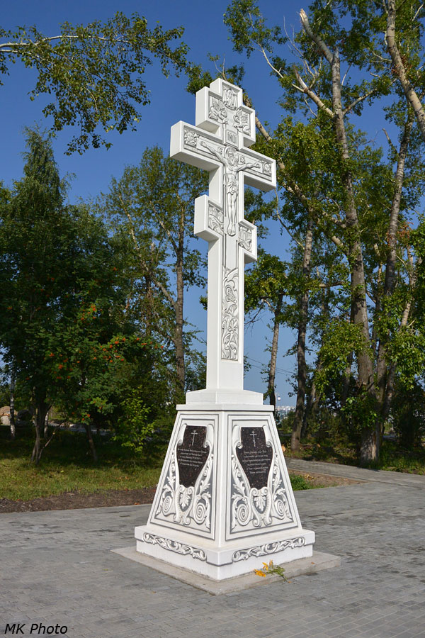 Крест