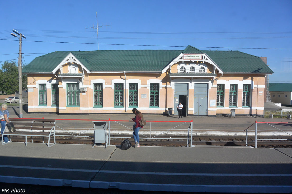 Погода топчиха алтайский край на 14 дней. Станция Топчиха Алтайский край. ЖД вокзал Топчиха. Старый вокзал Топчиха. Железнодорожная станция Топчиха.