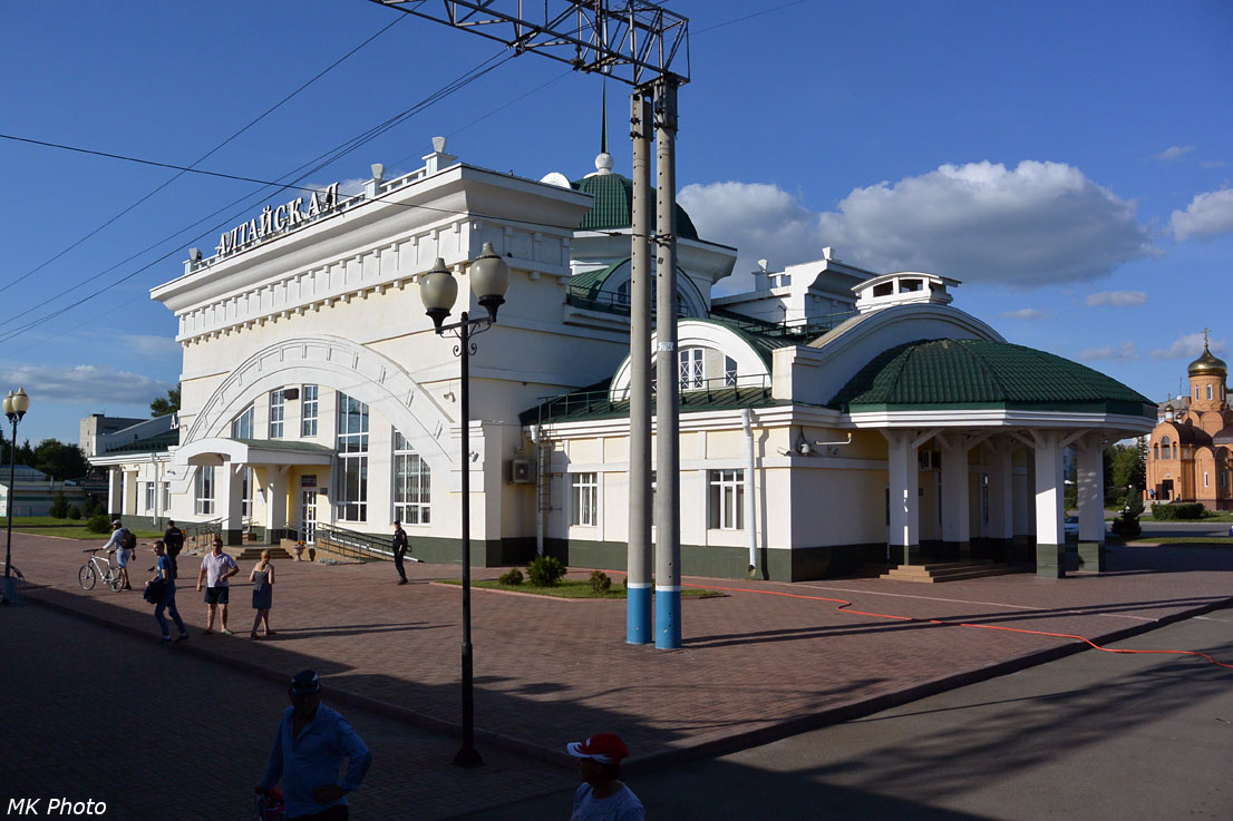 Алтайская