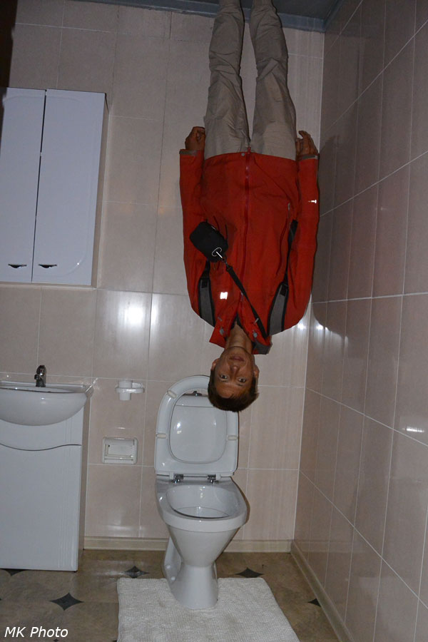 Дом вверх дном