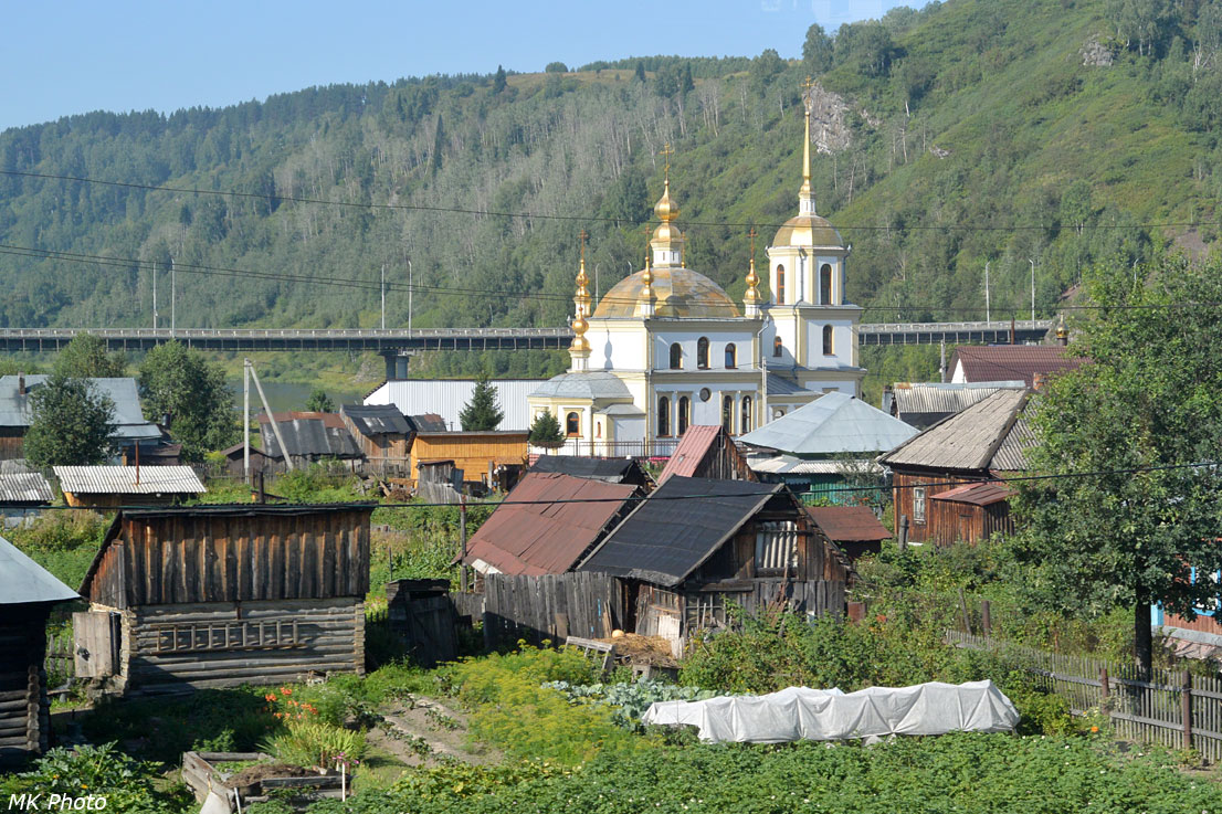 Новокузнецк мундыбаш на сегодня