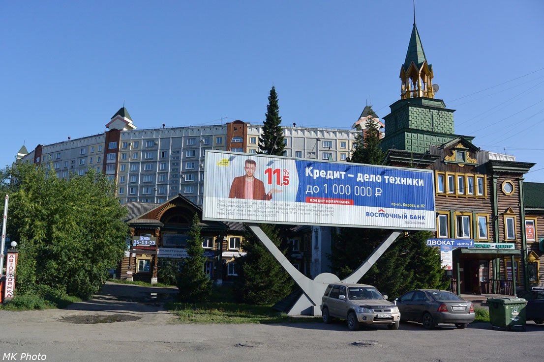 Дом