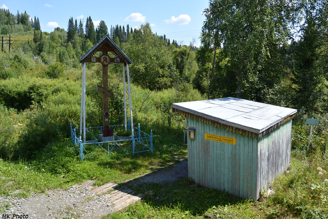 Памятник
