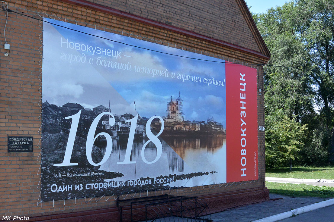 400 лет