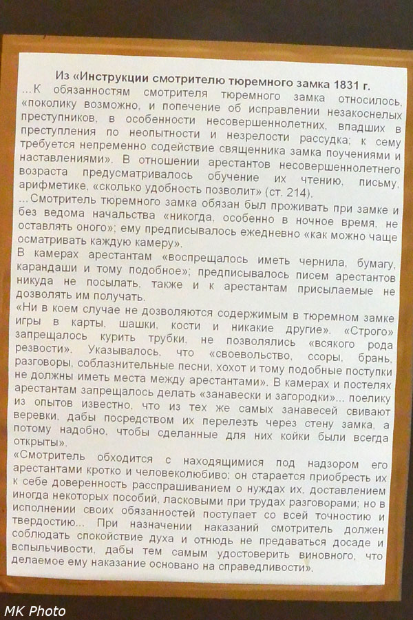 Информация