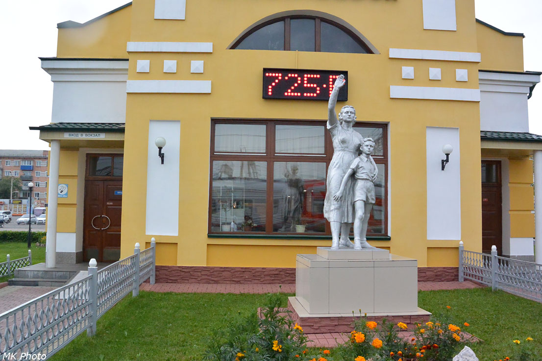 Скульптура