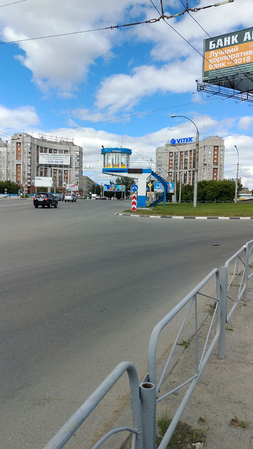 Стакан