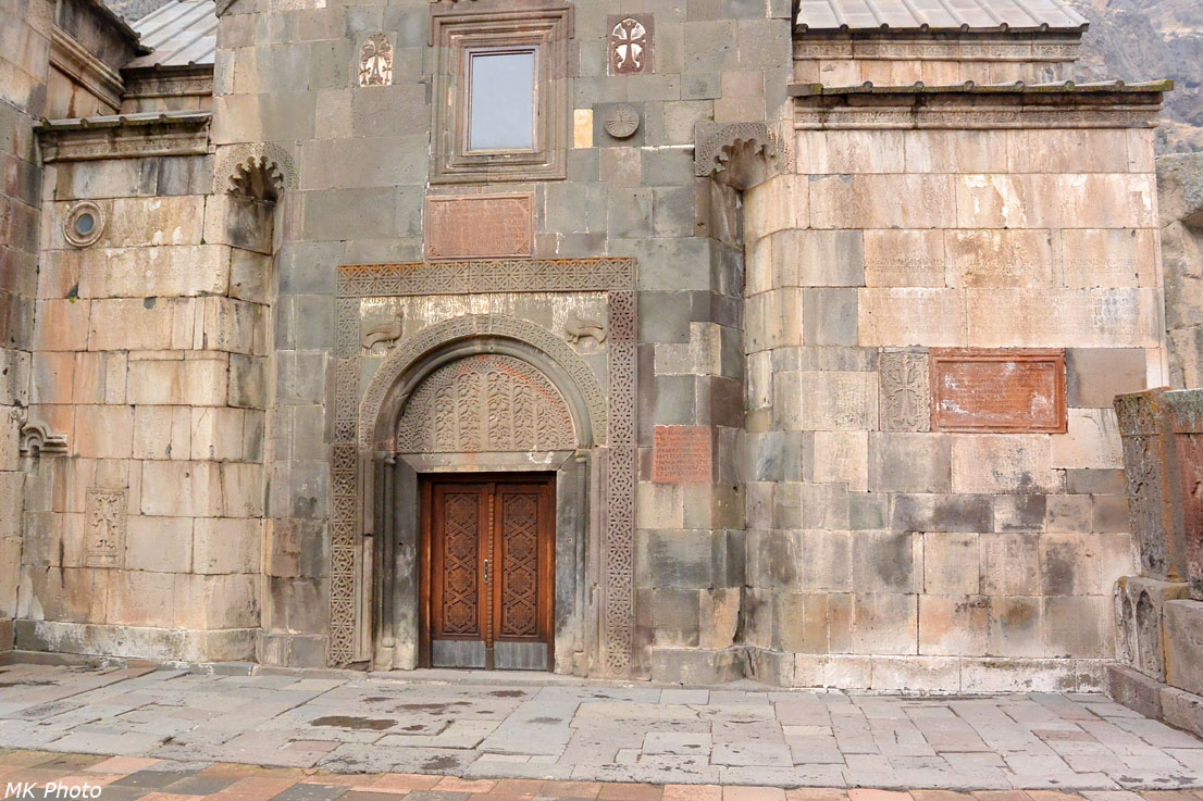 Гегард
