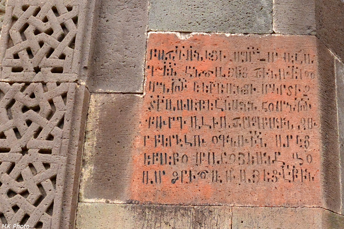 Гегард