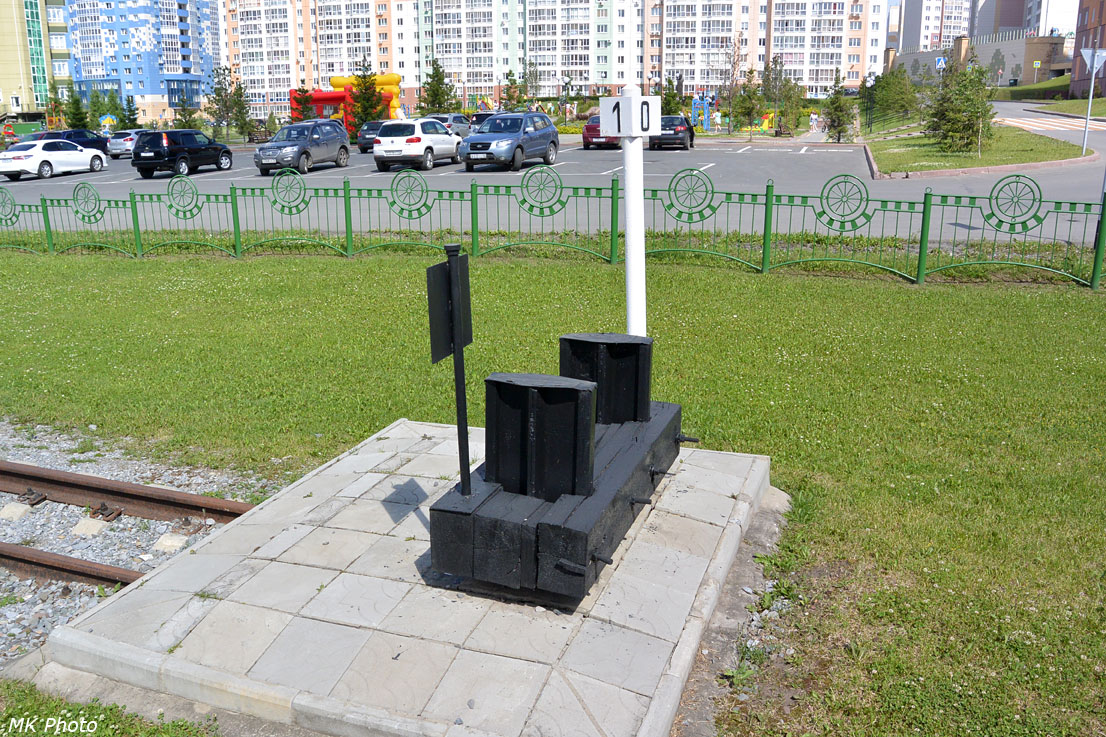 Нулевой километр