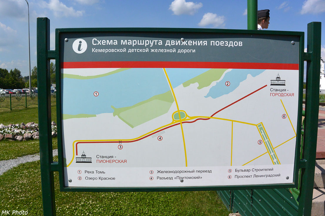 Схема