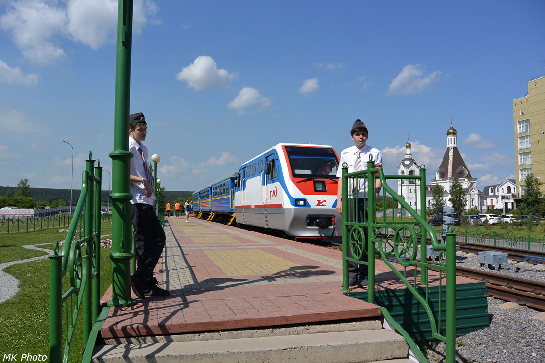 Поезд прибыл