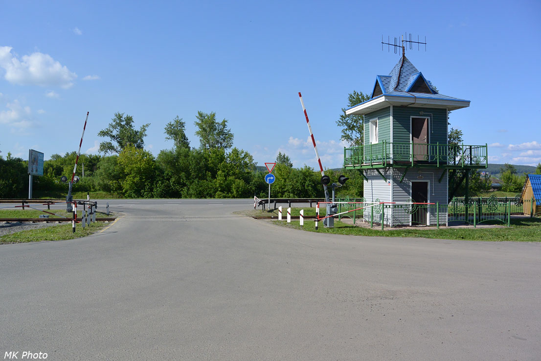 Переезд