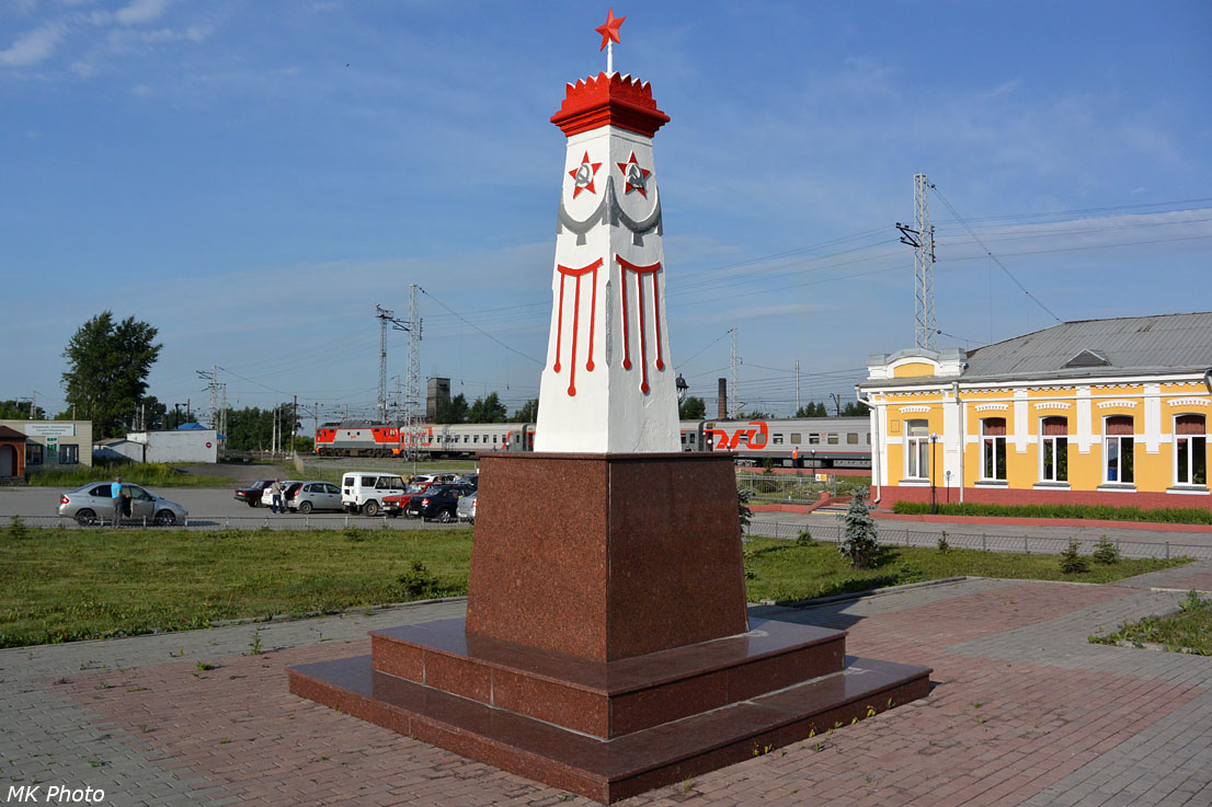 Памятник железнодорожника, участникам мартовского восстания 1919 г.