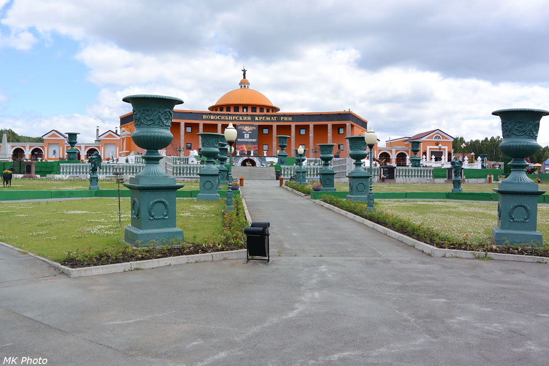 Новосибирский крематорий