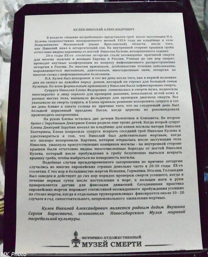 Гроб