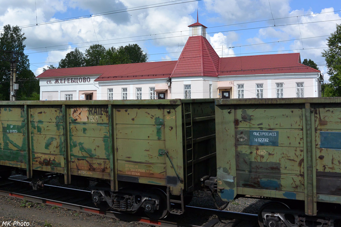 Жеребцово
