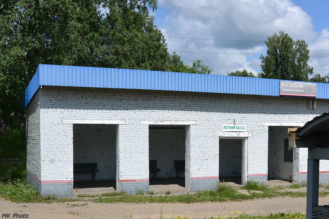 Дубрава