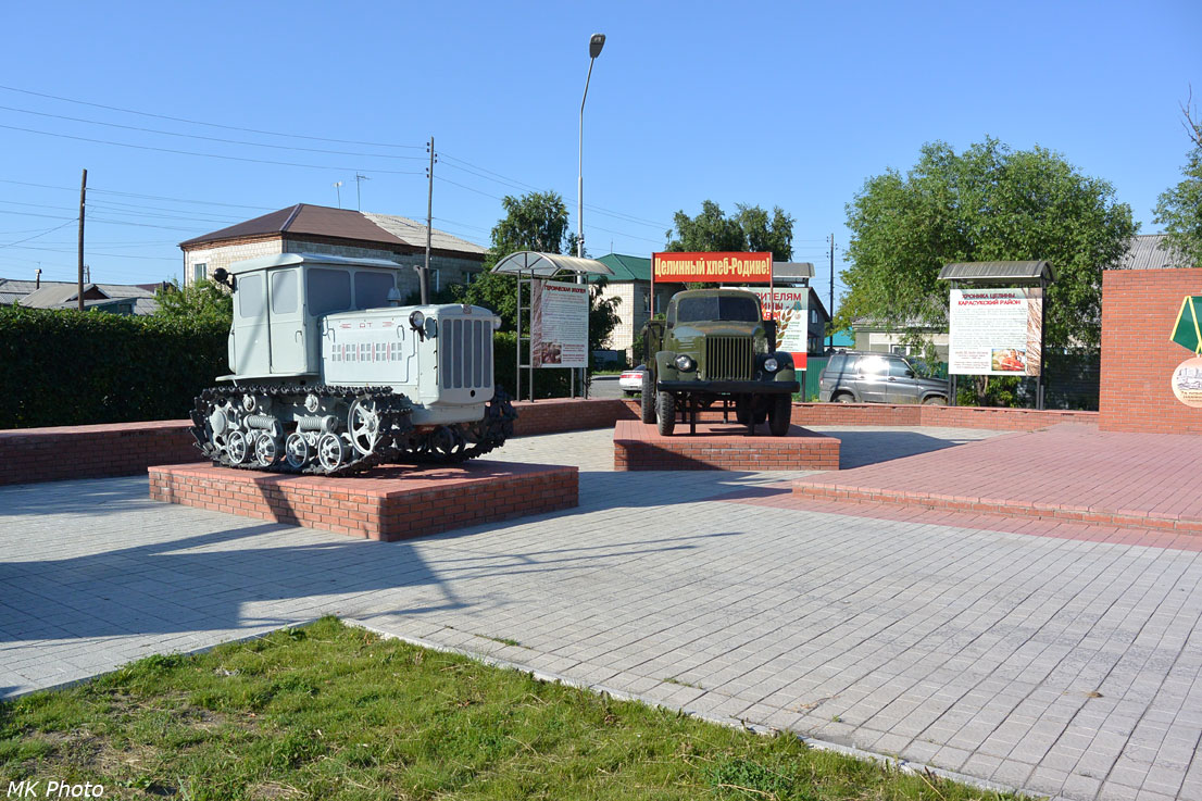 Мемориал труженикам тыла