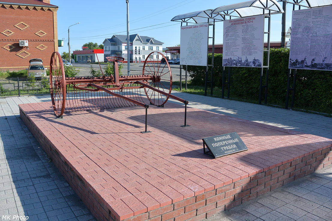 Мемориал труженикам тыла