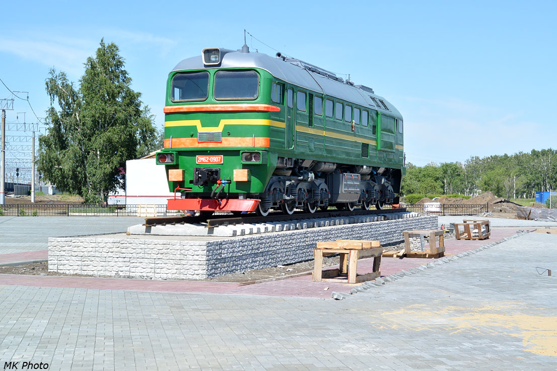 2М62
