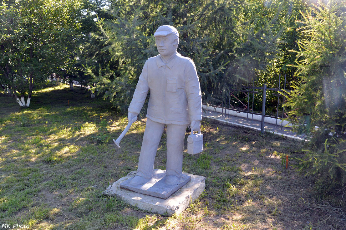 Скульптура