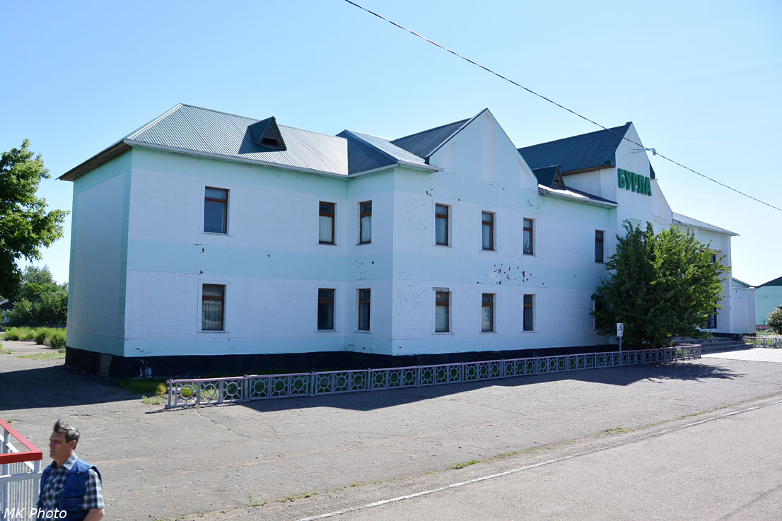 Бурла