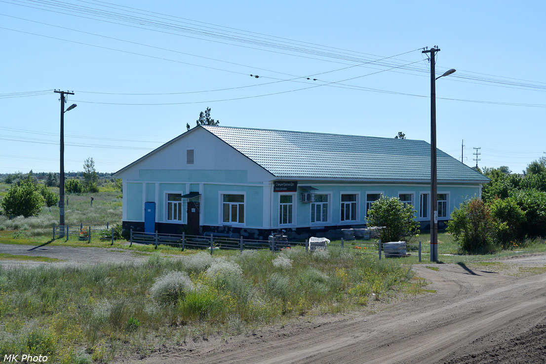 Красный Дол