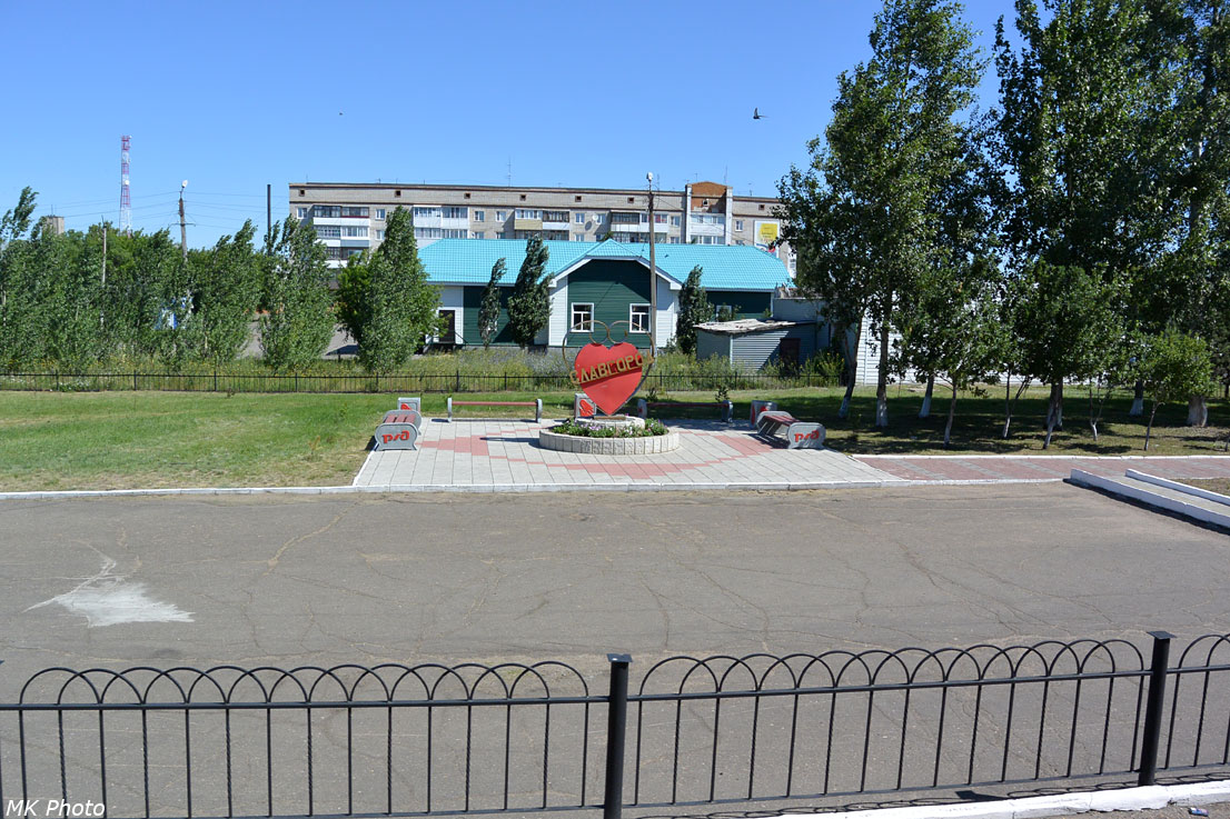 Славгород