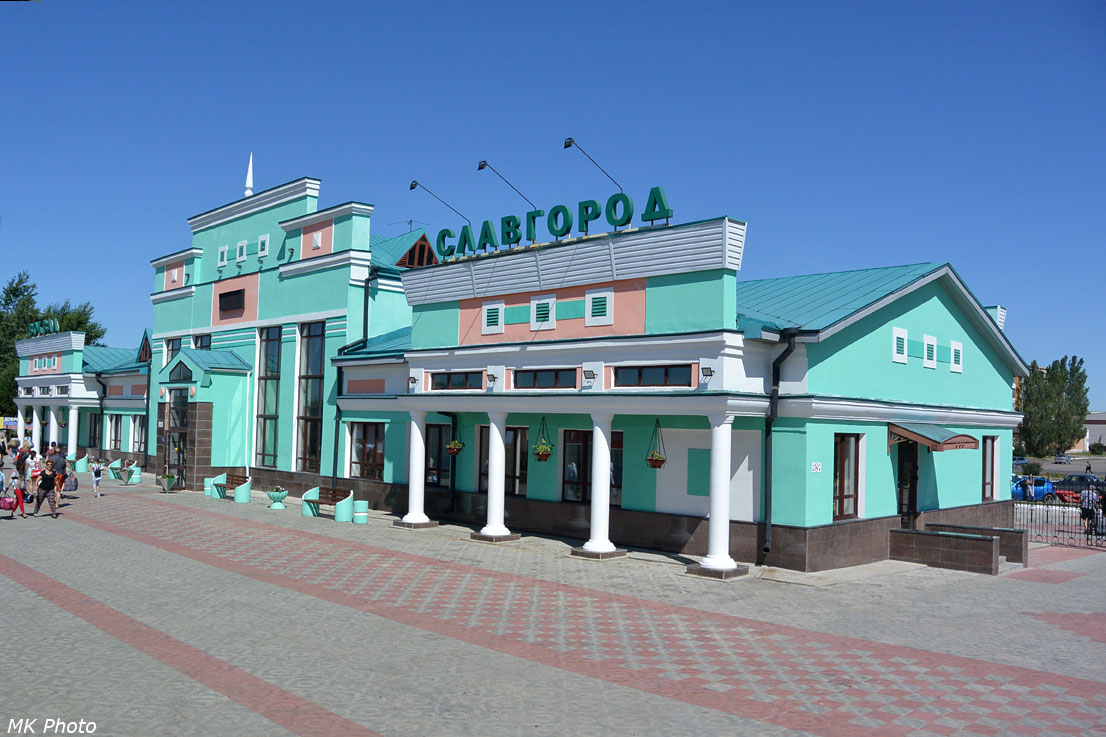 Славгород