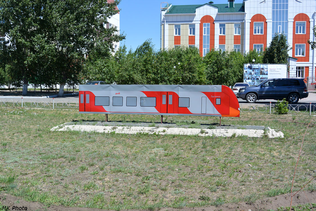 Ласточка