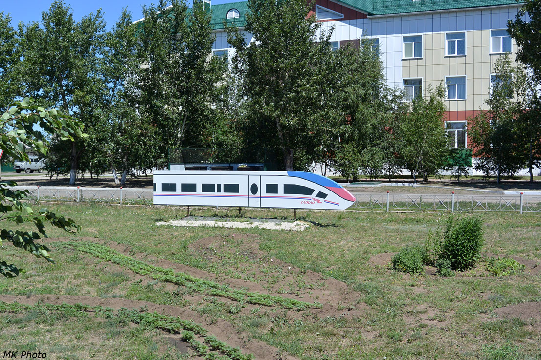Сапсан