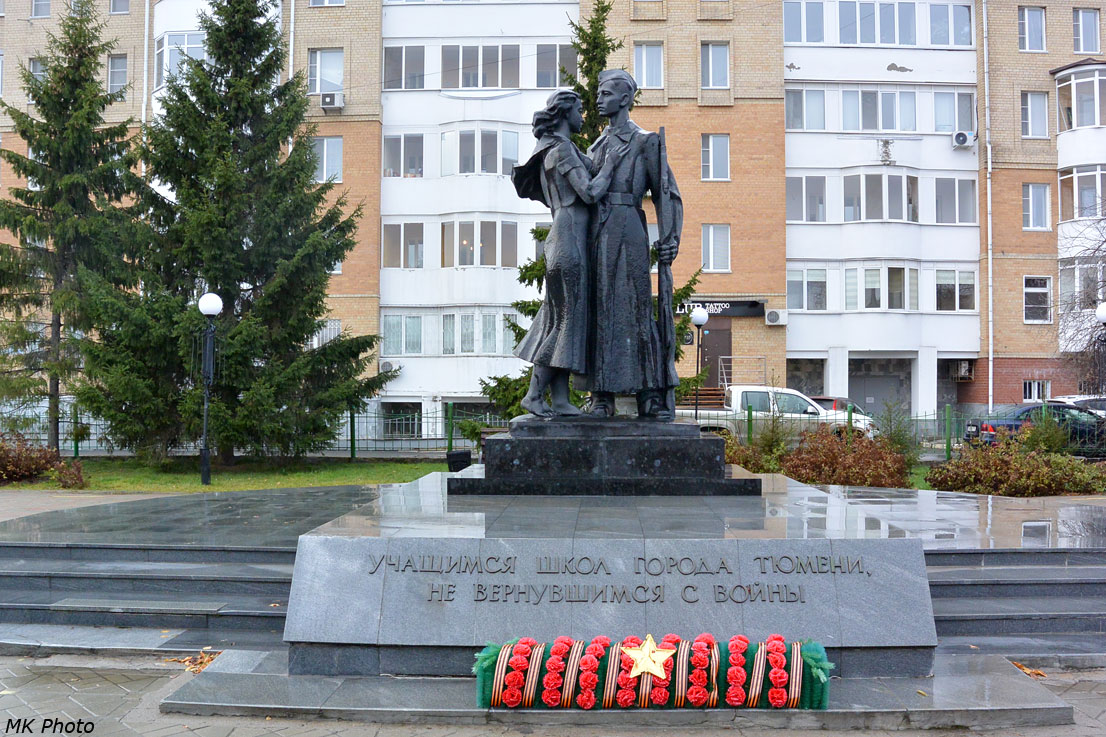 Сквер Прощания