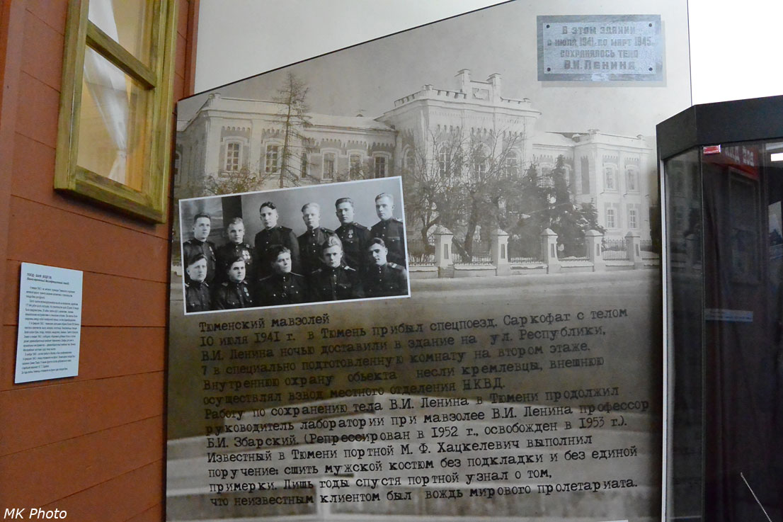 Временный мавзолей