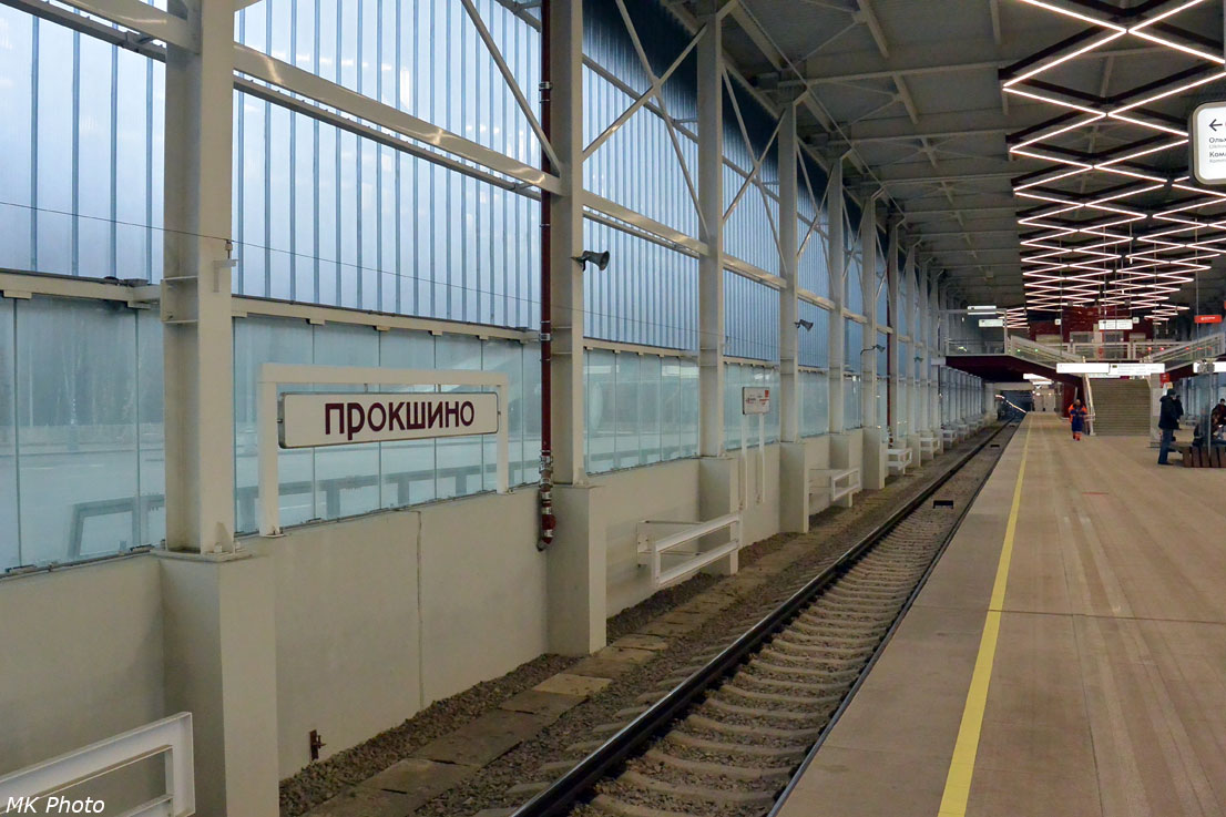 Прокшино