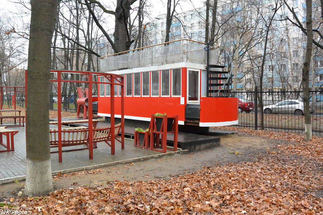 Конка