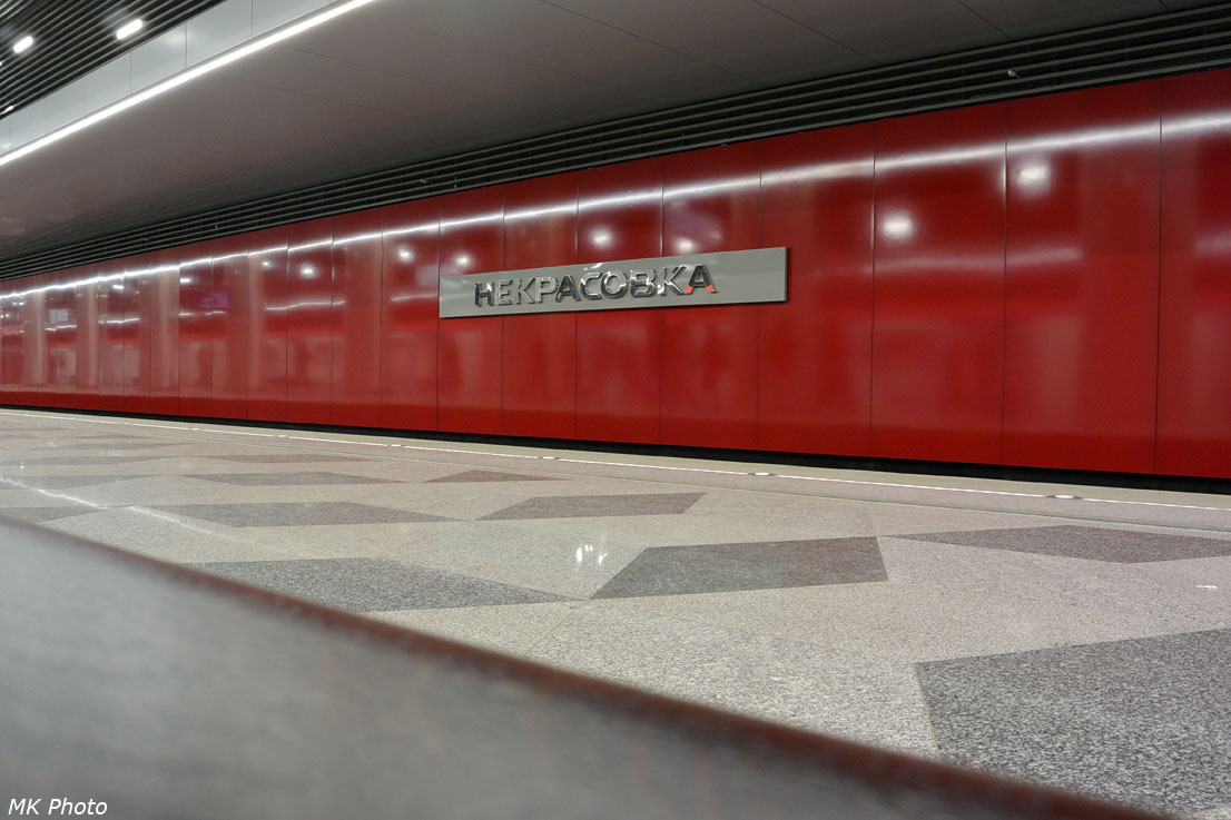 Некрасовка