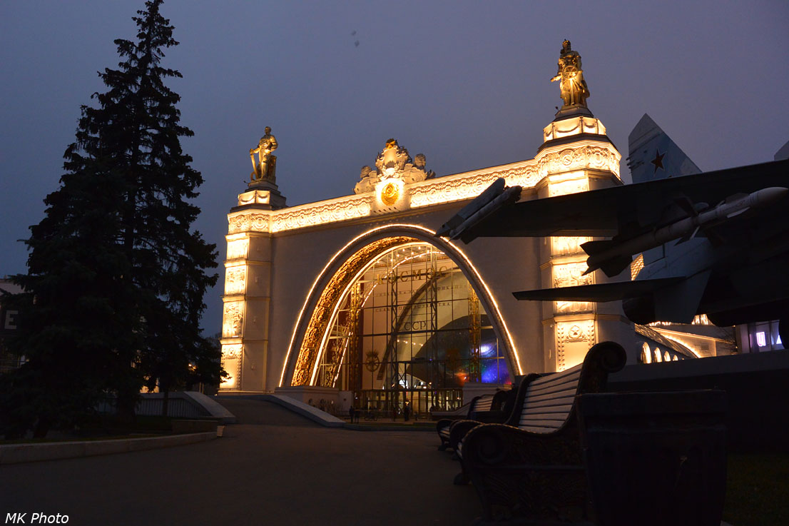 Павильон Космос