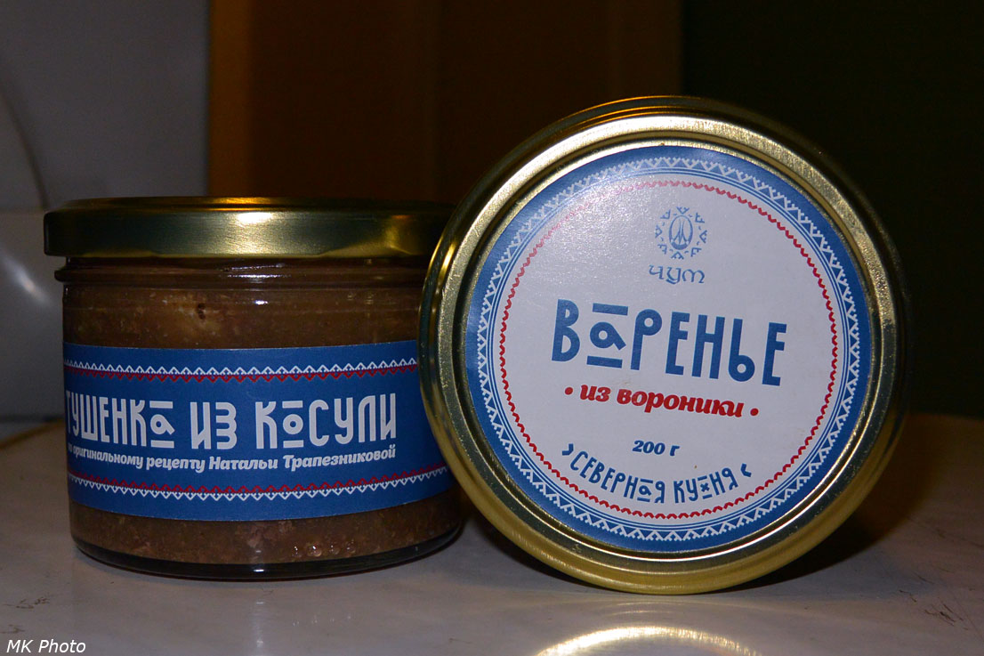 Тушёнка из косули и варенье из шикши