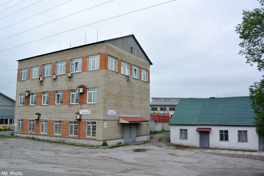 Пост ЭЦ ст. Партизанск
