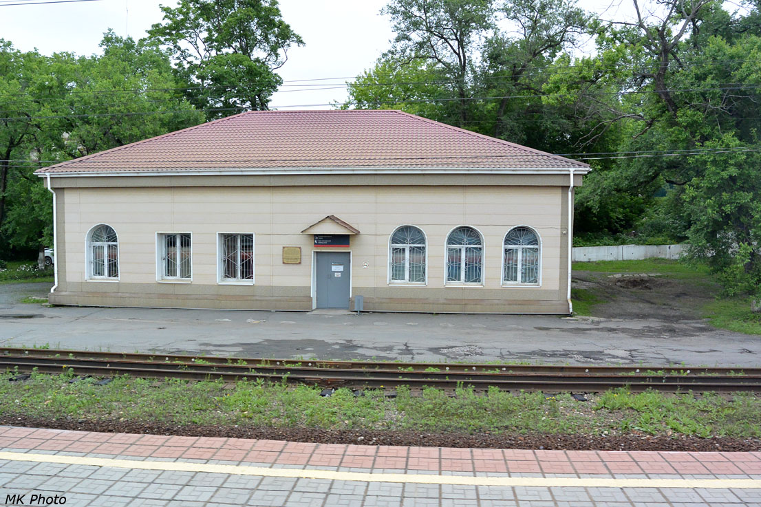 Океанская