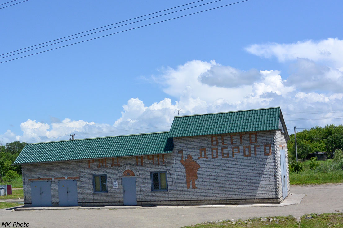 Кирпичная мозаика на ст. Ипполитовка