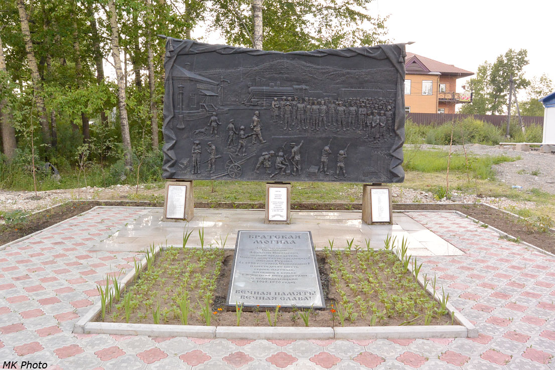 Памятник на братской могиле