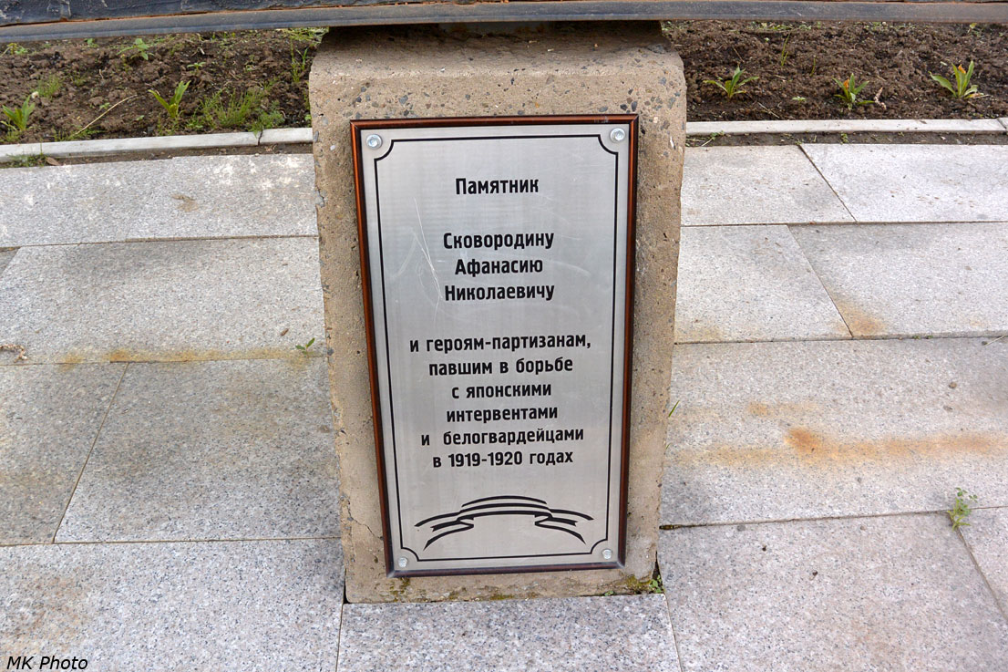 Памятник на братской могиле